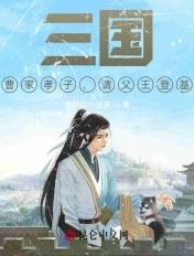 请父王登基的