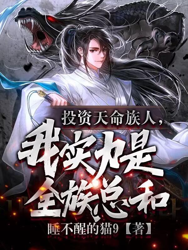护短是什么意思
