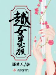越剧演员朱阑