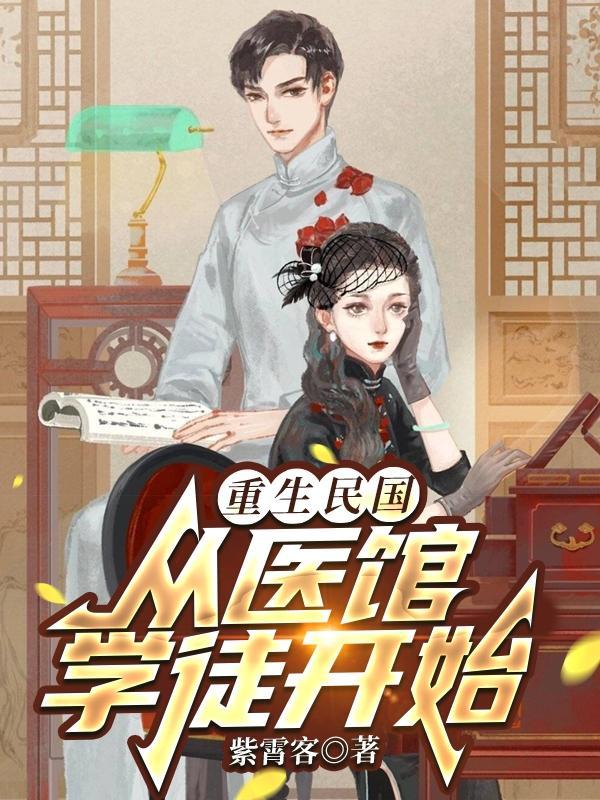 1919年军阀