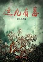 九毒分别是什么动物