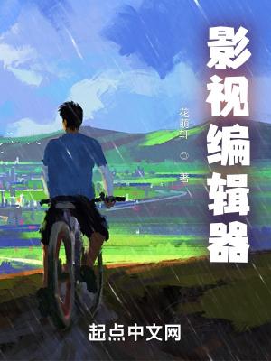 剪辑视频剪映