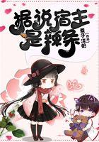 宿主是指