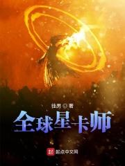 今天起做钢铁直男