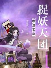 被迫营业bydelever