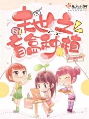 末世之盲女的小伙伴
