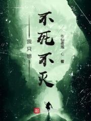 只要我不死的励志语录