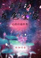 三生石免费