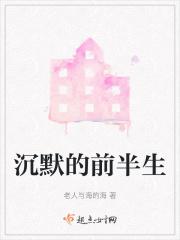 电视剧沉默中最后谁是坏人