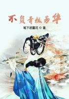 青春不负芳华什么意思
