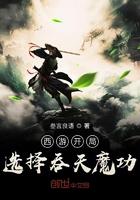 西游开局吞噬五指山