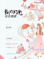 我的初恋在哪里