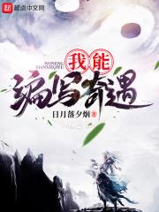 我有一支神笔作文450字