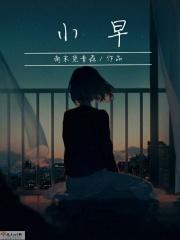 小早川氏