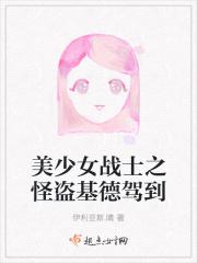 留了一手