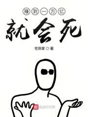 2020年一万赚十亿