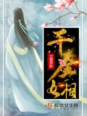千金女贼百科