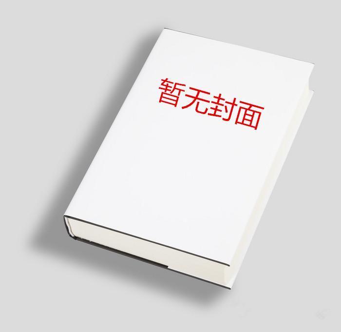 抛夫弃子的女知青
